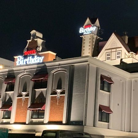 ホテルバースデーきよす店 Hotel Birthday Kiyosu Eksteriør billede