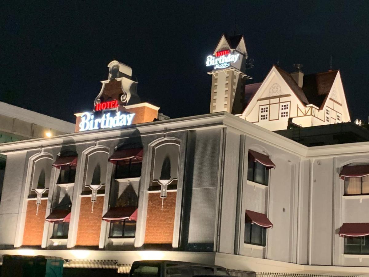 ホテルバースデーきよす店 Hotel Birthday Kiyosu Eksteriør billede
